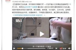 [7分钟教程]湛江工厂咨询电话号码_哔哩哔哩-3